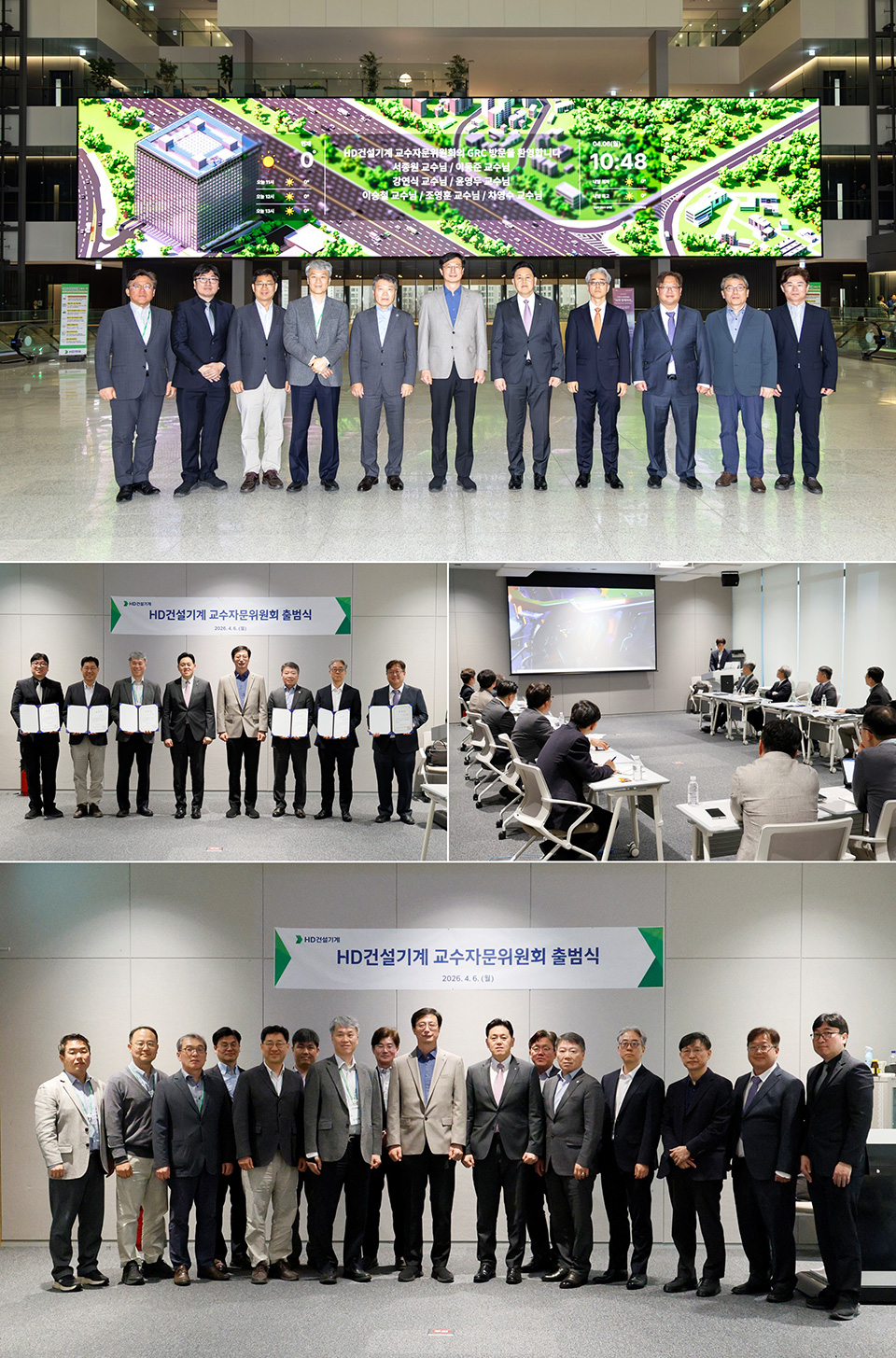 On April 6, the HD Hyundai Construction Equipment Division held the launch ceremony for the Academic Advisory Committee at the HD Hyundai Global R&D Center.