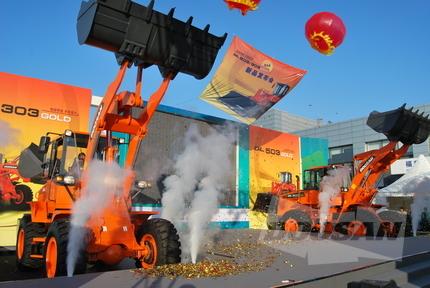 두산공정기계(산동), 휠로더 골드버전 출시