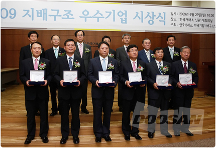 2년 연속 ‘지배구조 우수기업’으로 선정