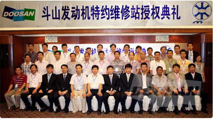 엔진소재BG, 중국시장 A/S망 대폭 확대