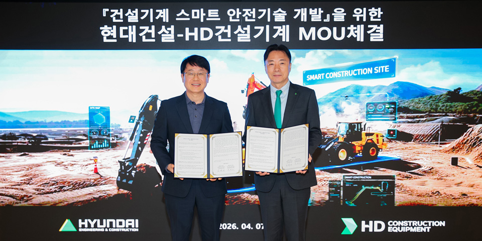 HD Construction Equipment has signed an MOU with Hyundai E&C for the joint development and application of smart safety technology for construction equipment. Pictured from left to right are Kim Je-young, Vice President of Hyundai E&C’s Safety Support Group, and Choi Tae-geun, Executive Vice President of HD Construction Equipment’s Sales Division.