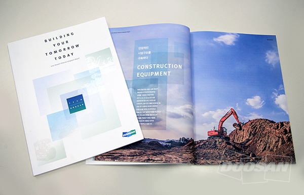 두산인프라코어, 美 LACP ‘2016 스포트라이트 어워즈’ 플래티넘 수상 