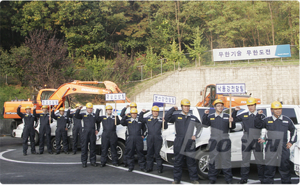 건설기계BG ‘4대강 정비사업 A/S 전담팀’ 발족