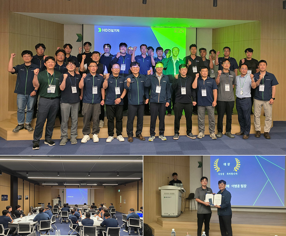 HD Construction Equipment hosts the "2026 Nationwide Sales Entity Service Managers' Workshop" at its Eumseong plant on September 3, bringing together service managers from sales entities across Korea.