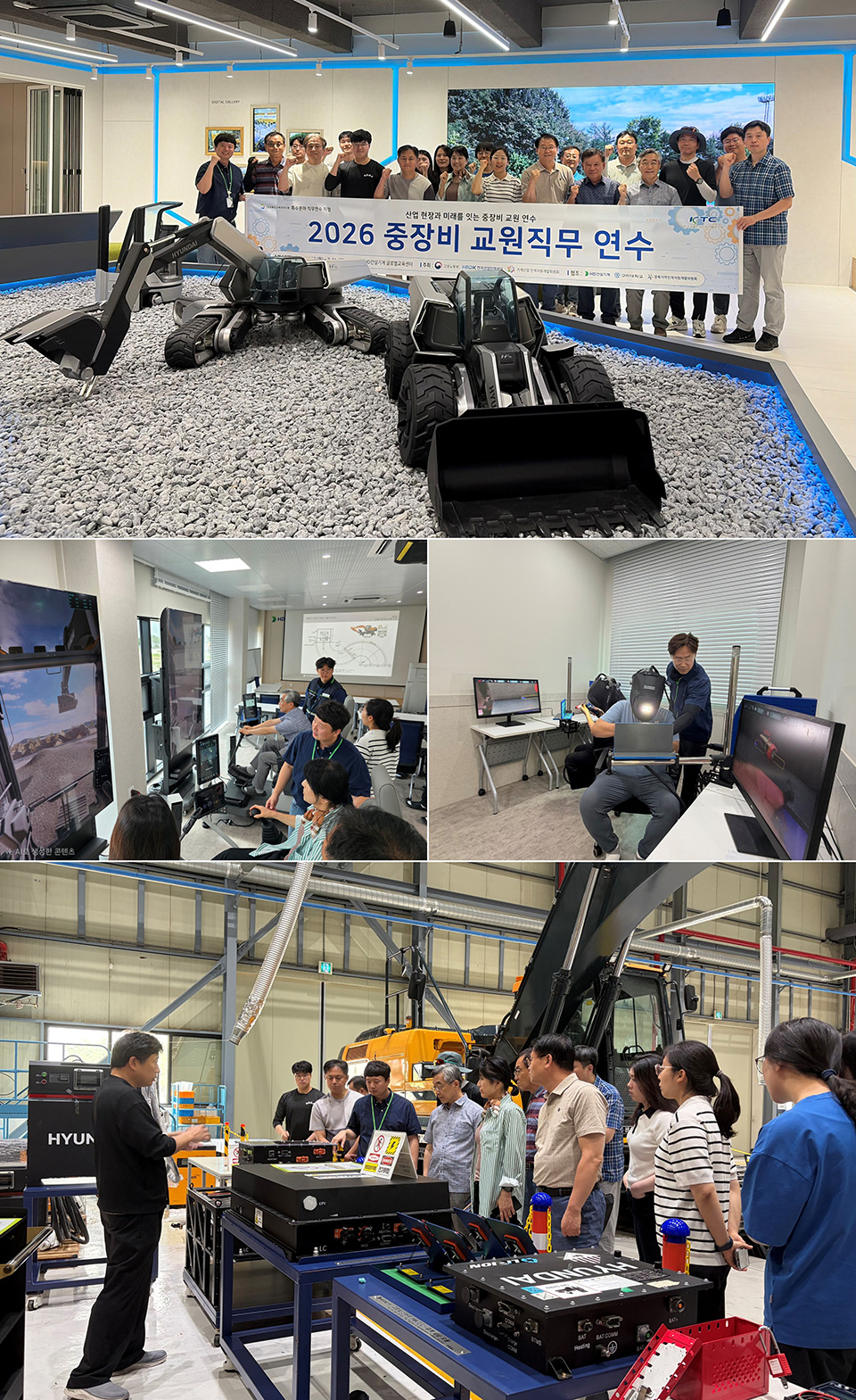 On July 27, technical high school teachers from the Gyeongbuk region attended a technical training session at the HD Construction Equipment Global Training Center.
