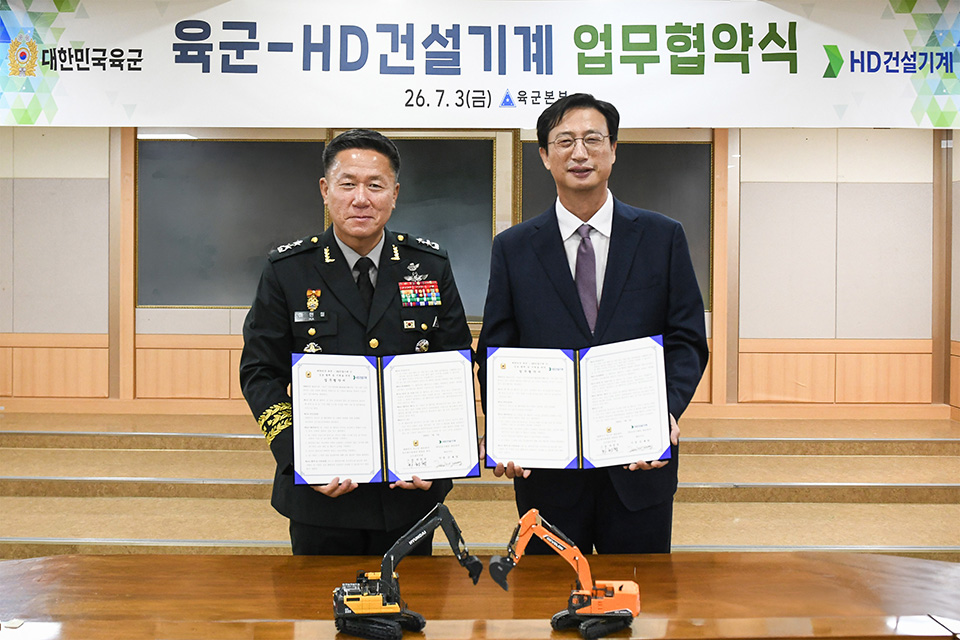 HD Construction Equipment and the ROK Army Headquarters signed an MOU for technical exchange, including the automation of construction equipment and the training of maintenance personnel. From right: Moon Jae-young, CEO of HD Construction Equipment; Major General Ha Heon-cheol, Deputy Chief of Staff for Logistics of the ROK Army Headquarters.