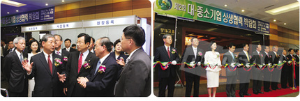Win-Win Expo 2006