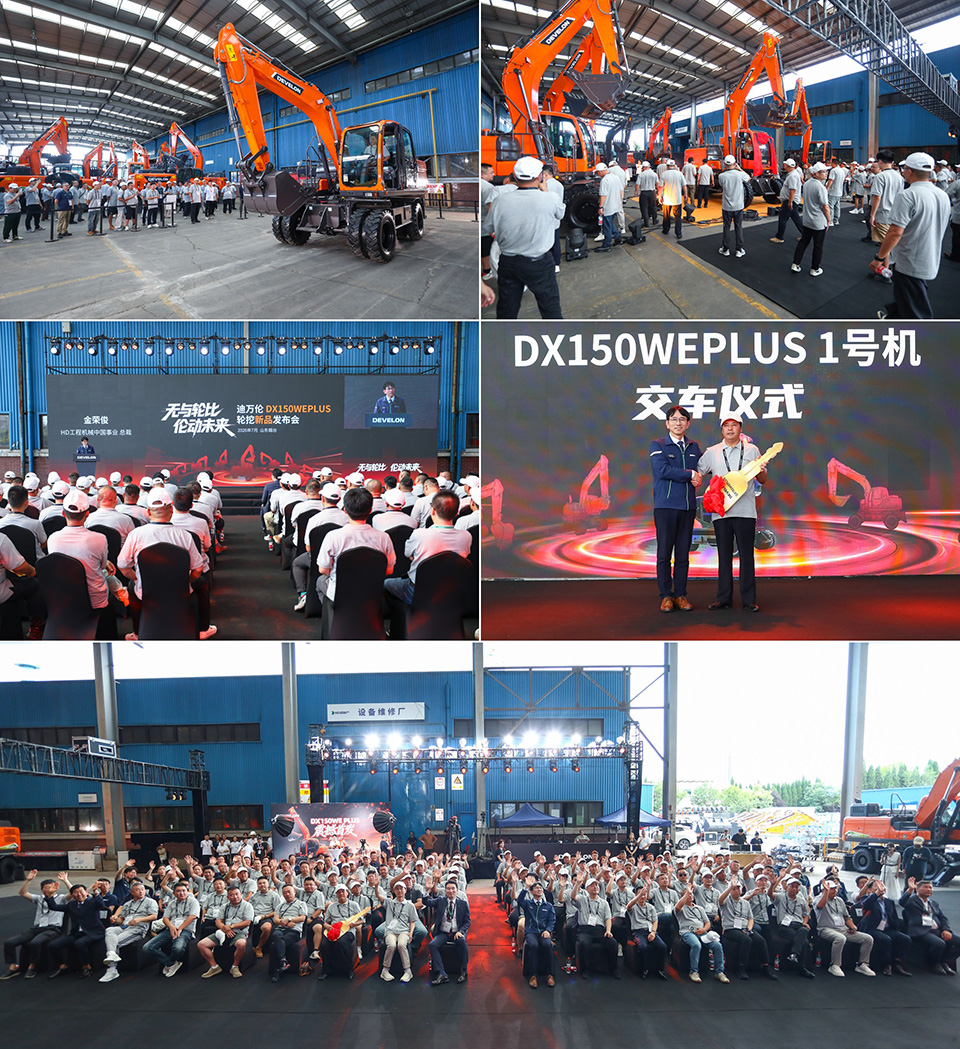 HD Construction Equipment hosted a launch event for the new Develon wheeled excavator DX150WE Plus at its Yantai plant in China on July 24. n
