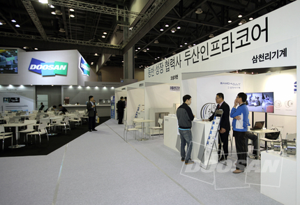 두산인프라코어, ‘2013 한국산업대전’에 협력사와 동반 참가