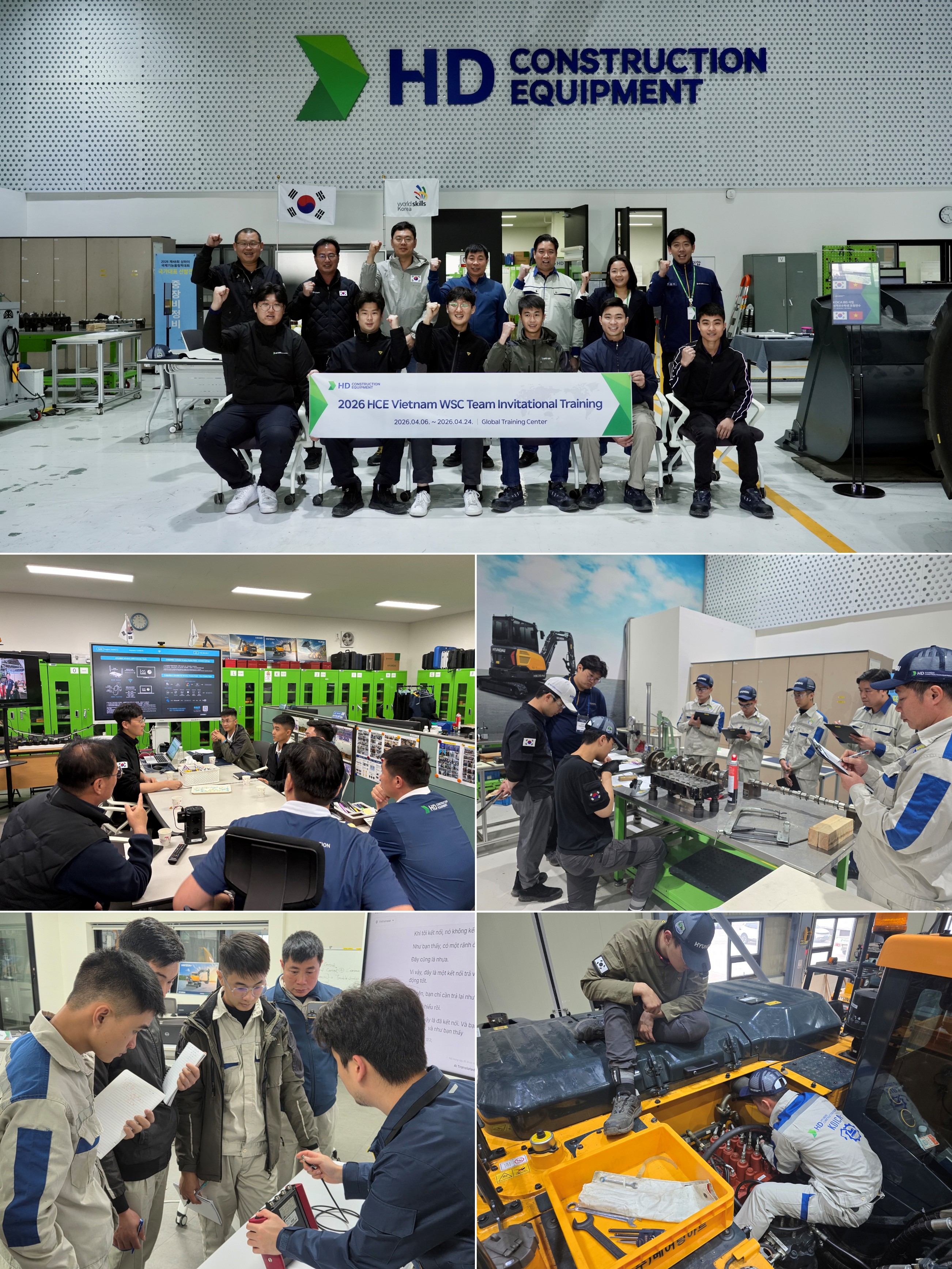 지난 4월 6일부터 24일까지 음성 글로벌교육센터에서 진행된 베트남 CCT1 우수 인재 초청 연수 사진
