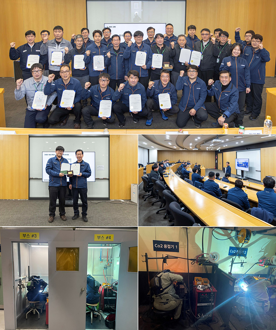 HD Hyundai Infracore hosted the awards ceremony for the 9th Welding Skills Competition at the GBC Conference Room in its Incheon Campus on November 17.