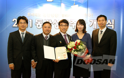 2011 대•중소기업 동반성장 유공자 국무총리 표창 수상