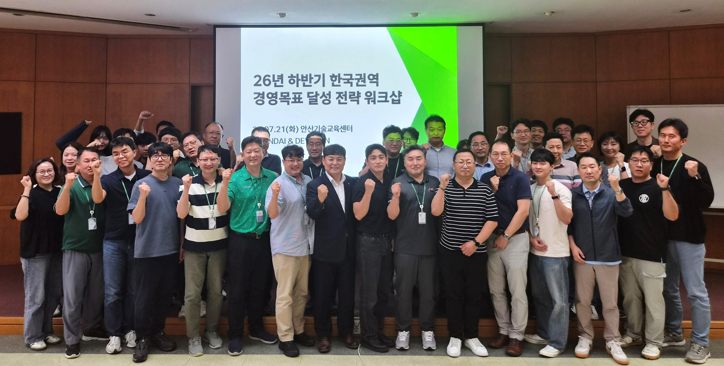 On July 21, HD Construction Equipment held its Second-Half Strategy Workshop for the Korea Region at the Ansan Technology Training Center.