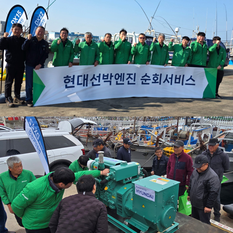 From March 31 to May 28, HD Construction Equipment is conducting a two-month "Marine Engine On-Site Service" campaign targeting major ports and island areas served by domestic marine engine dealerships.