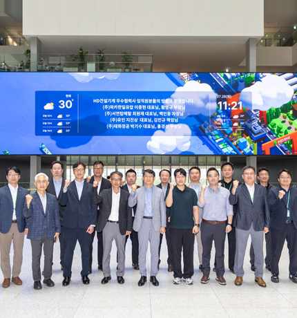 On July 28, HD Construction Equipment held the "2026 First Half Outstanding Supplier Employee Awards" at the HD Hyundai Global R&D Center to honor supplier staff who made significant contributions to improving business performance.