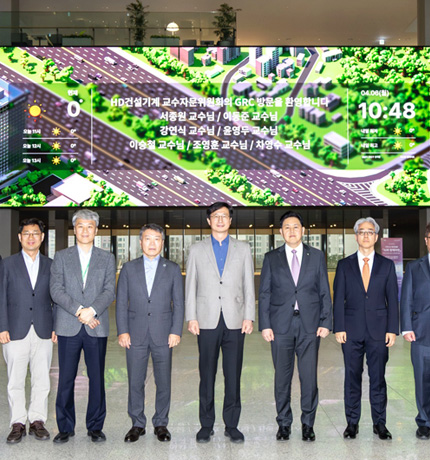 On April 6, the HD Hyundai Construction Equipment Division held the launch ceremony for the Academic Advisory Committee at the HD Hyundai Global R&D Center.