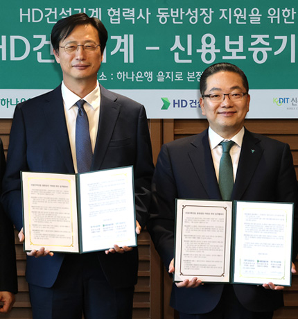 HD건설기계가 29일(수) 서울시 중구 하나은행 본점에서 하나은행·신용보증기금과 함께 「건설기계 산업 동반성장 지원을 위한 MOU」를 체결했다. 사진 왼쪽부터 HD건설기계 협력사협의회 김도완 회장, HD건설기계 문재영 사장, 하나은행 이호성 행장, 신용보증기금 채병호 상임이사
