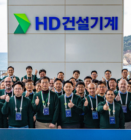 Executives and expat employees stationed overseas pose for a commemorative photo at the 2026 Global Workshop held at the HD Construction Equipment GOC in Dong-gu, Ulsan on January 26. 
