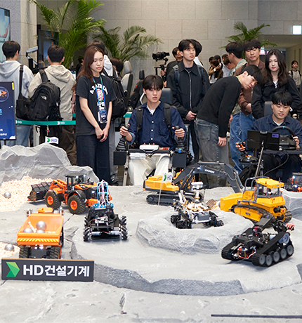 HD Construction Equipment Kicks Off Future Technology Competition