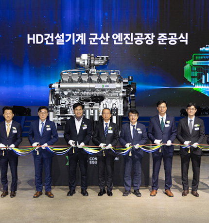 Attendees pose for a commemorative group photo during the grand opening ceremony of the new engine plant held on Wednesday the 28th at the Gunsan Campus, located within the Gunsan National Industrial Complex in Jeonbuk State. (From third left: Park Tae-hyeon, Director General for Industrial AI Policy at the Ministry of Trade, Industry and Energy; Kim Jae-jun, Mayor of Gunsan; Lee Won-taeg, Governor of Jeonbuk State; Cho Young-cheul, Vice Chairman of HD Hyundai; Kim Eui-kyeom, Member of the National Assembly; and Moon Jae-young, CEO of HD Construction Equipment.)