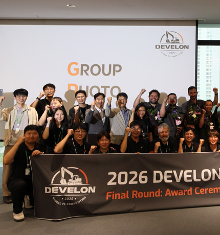 HD Construction Equipment hosted the "2026 DEVELON Global Service Competition Final" at its Gunsan Campus from September 14 to 18.