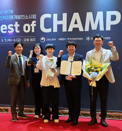 HD Construction Equipment’s Global Training Center has achieved the highest "S-Grade" for the fifth consecutive year in the National Human Resources Development Consortium performance evaluation at the "BEST OF CHAMP+” awards ceremony on September 3.