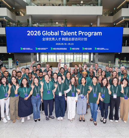HD Hyundai’s construction equipment segment hosted the Global Talent Program (GTP) from May 18 to 23, inviting global staff to South Korea.